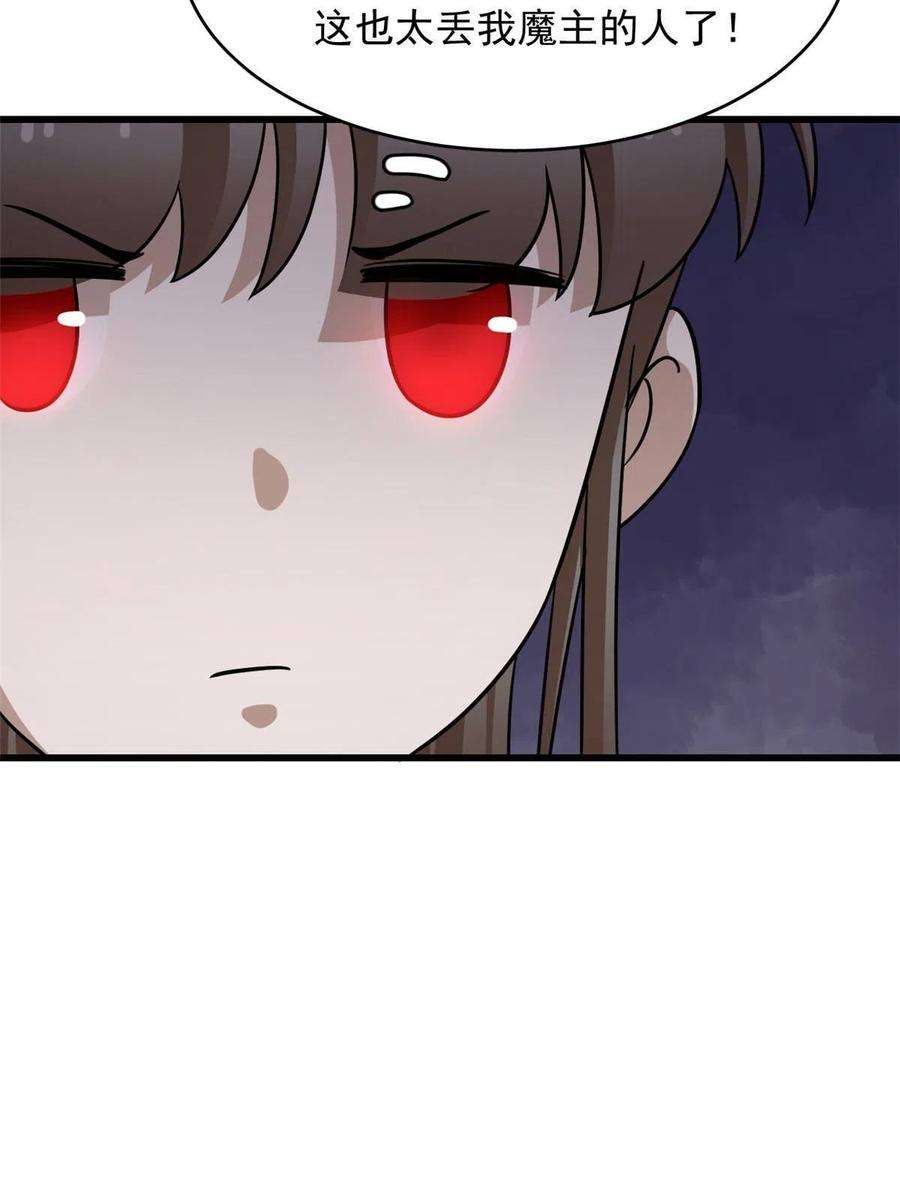 毒步天下：特工神医小兽妃364