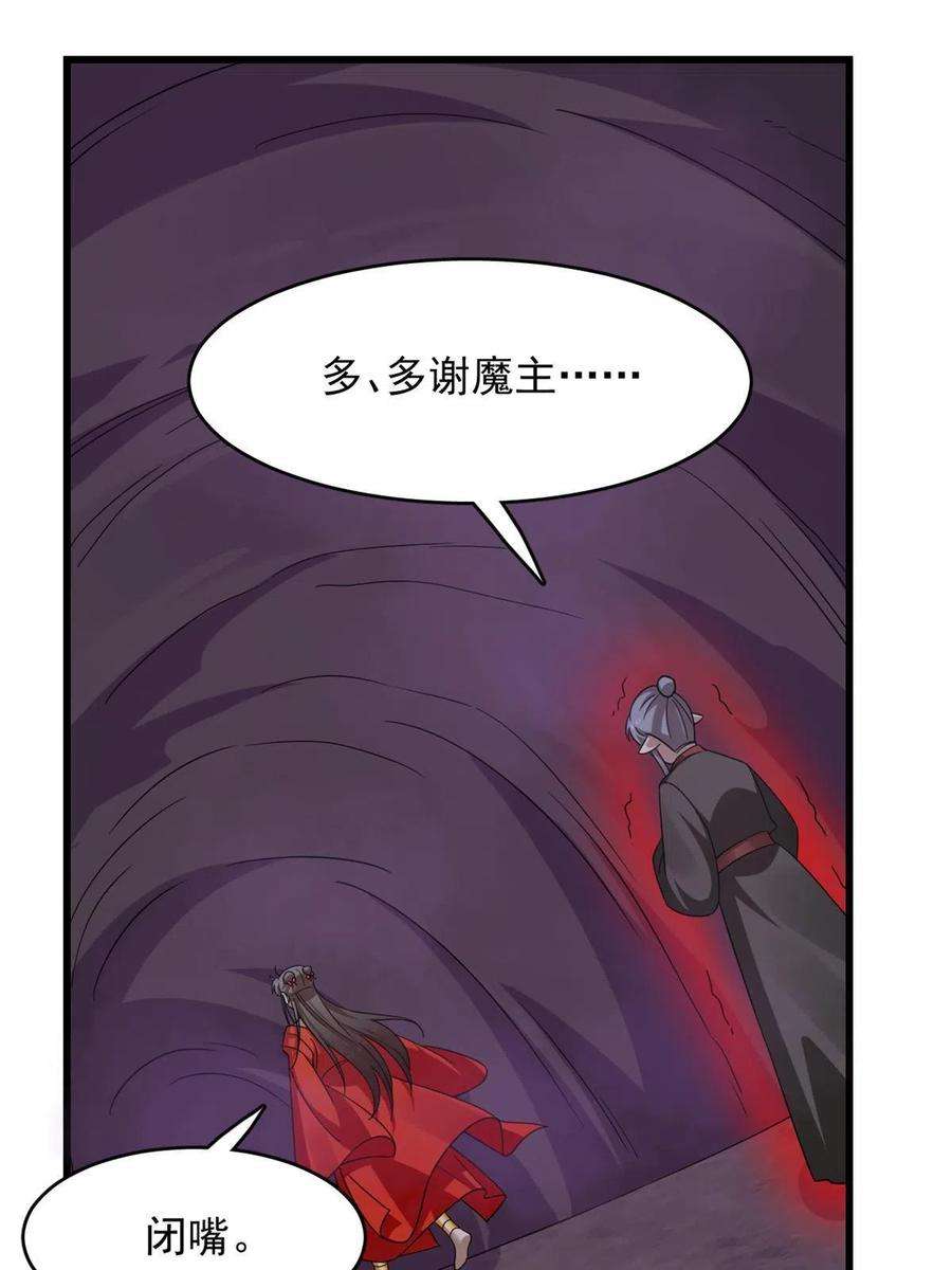 毒步天下：特工神医小兽妃364