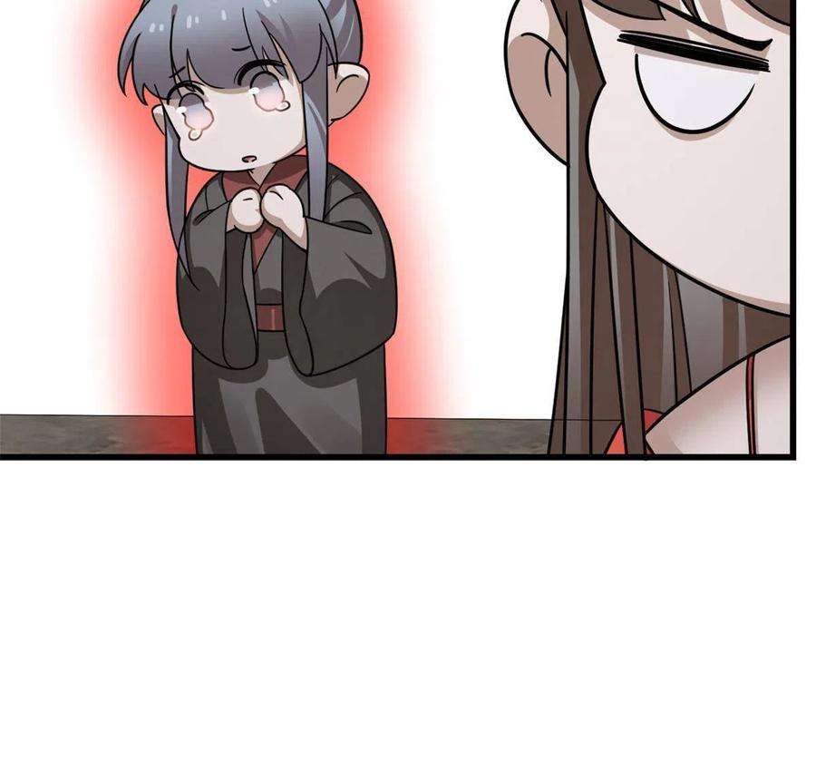 毒步天下：特工神医小兽妃364