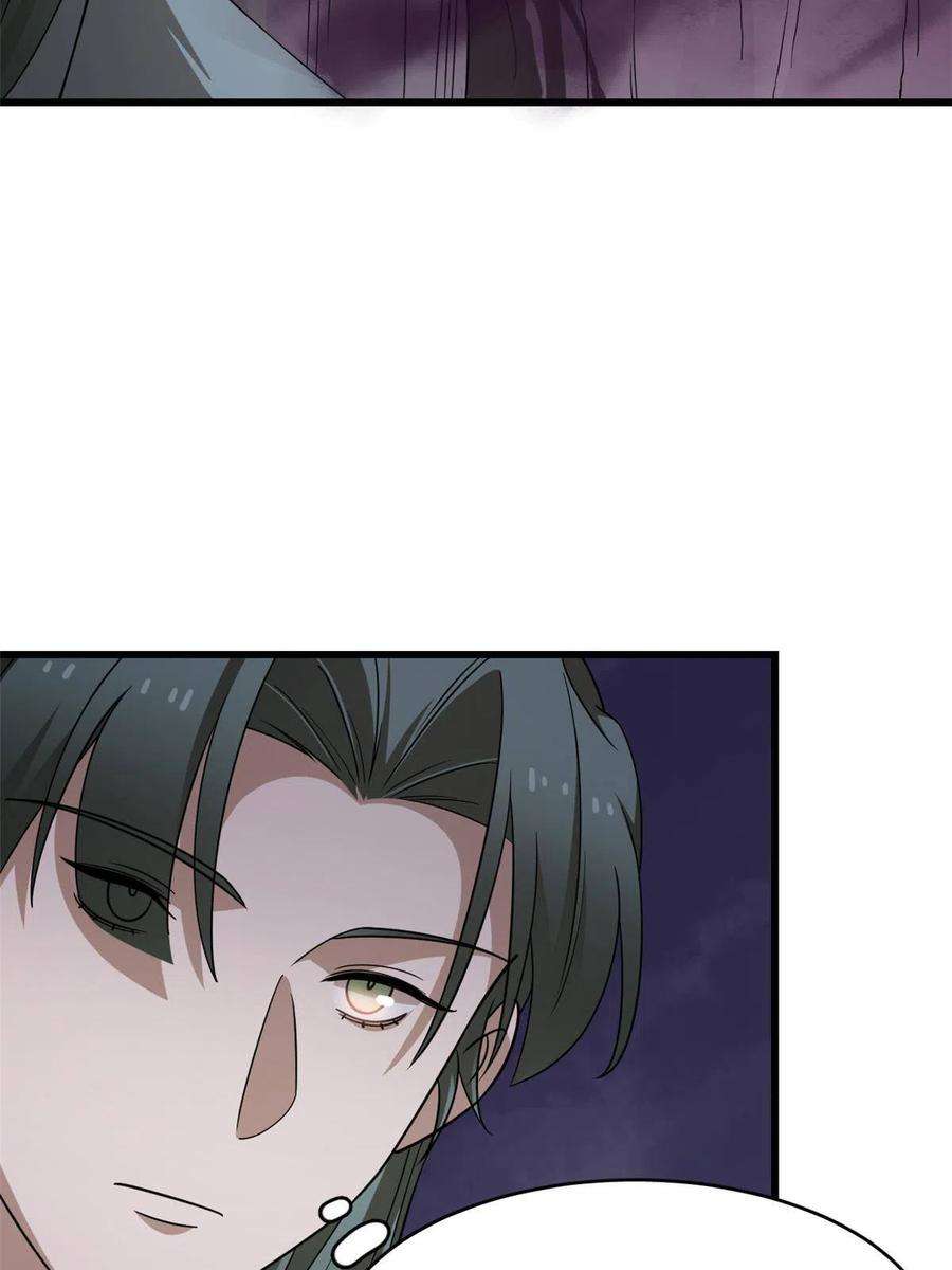 毒步天下：特工神医小兽妃364