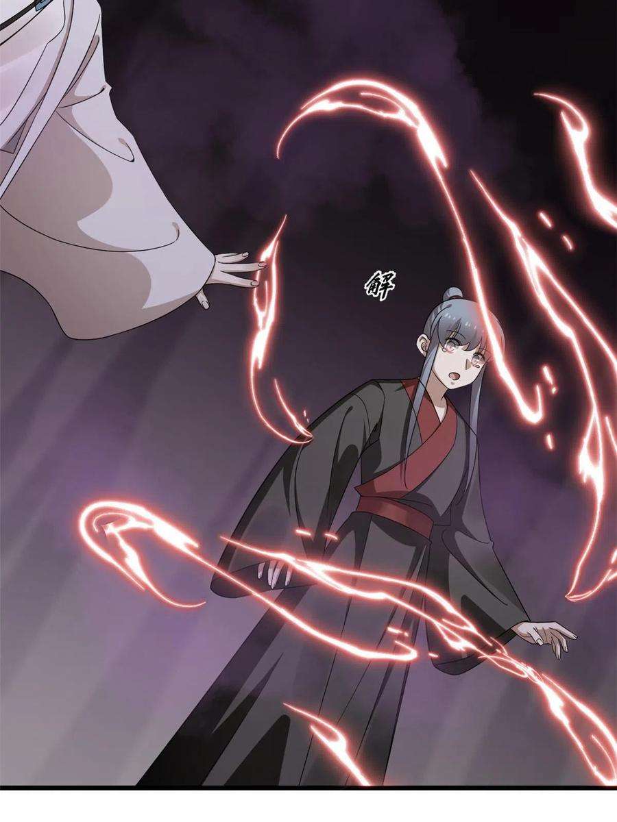 毒步天下：特工神医小兽妃364