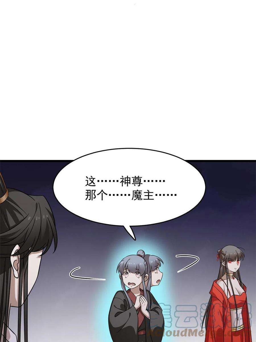 毒步天下：特工神医小兽妃364