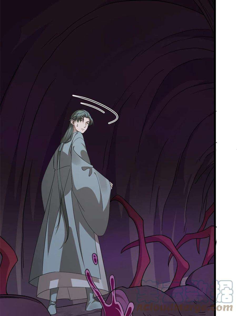 毒步天下：特工神医小兽妃364