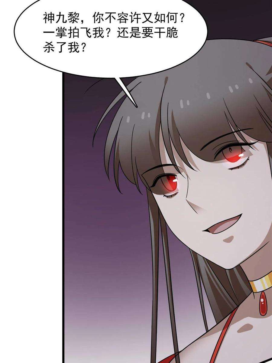 毒步天下：特工神医小兽妃365