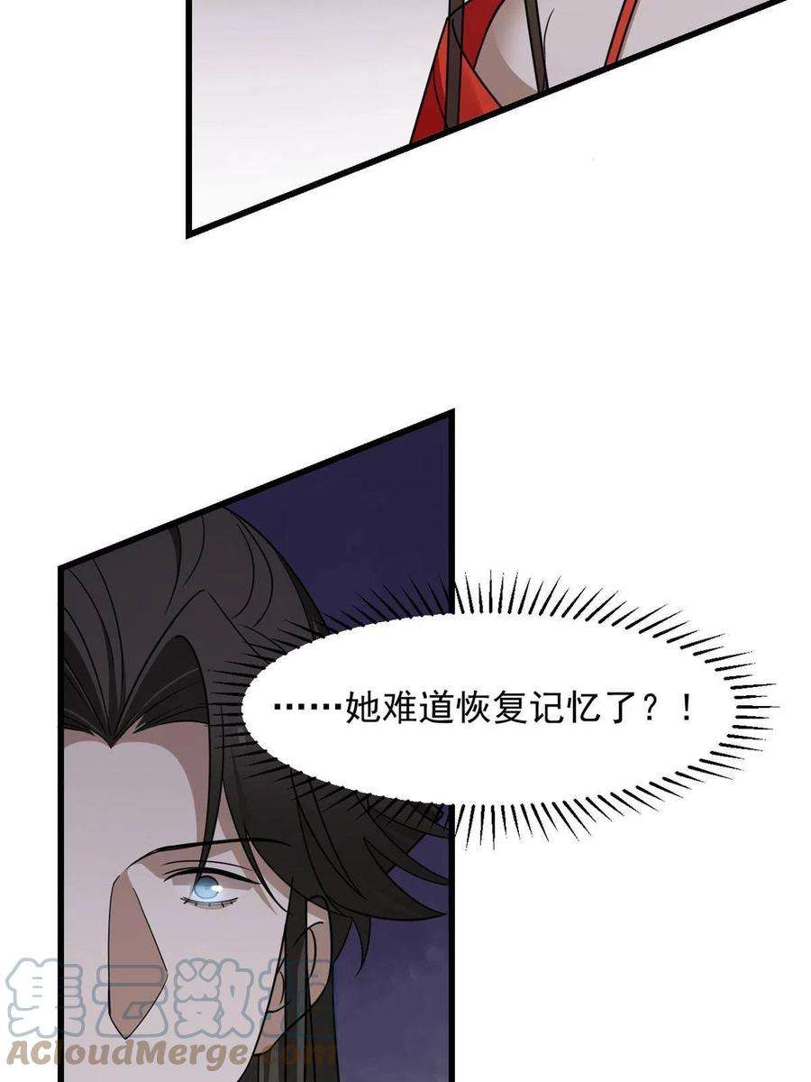 毒步天下：特工神医小兽妃365