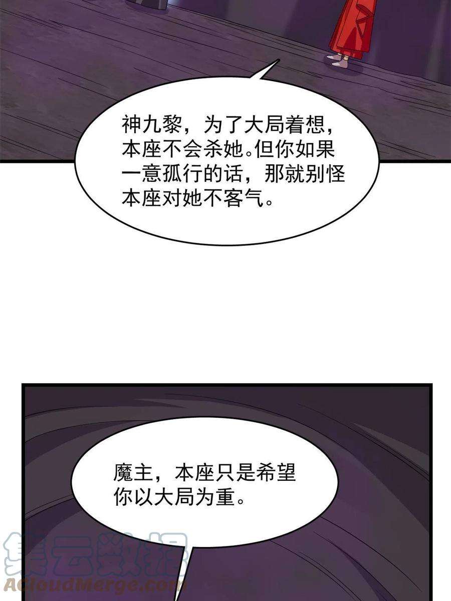 毒步天下：特工神医小兽妃365