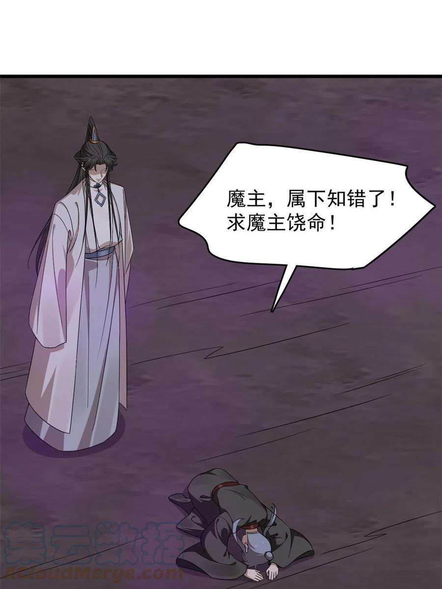 毒步天下：特工神医小兽妃365