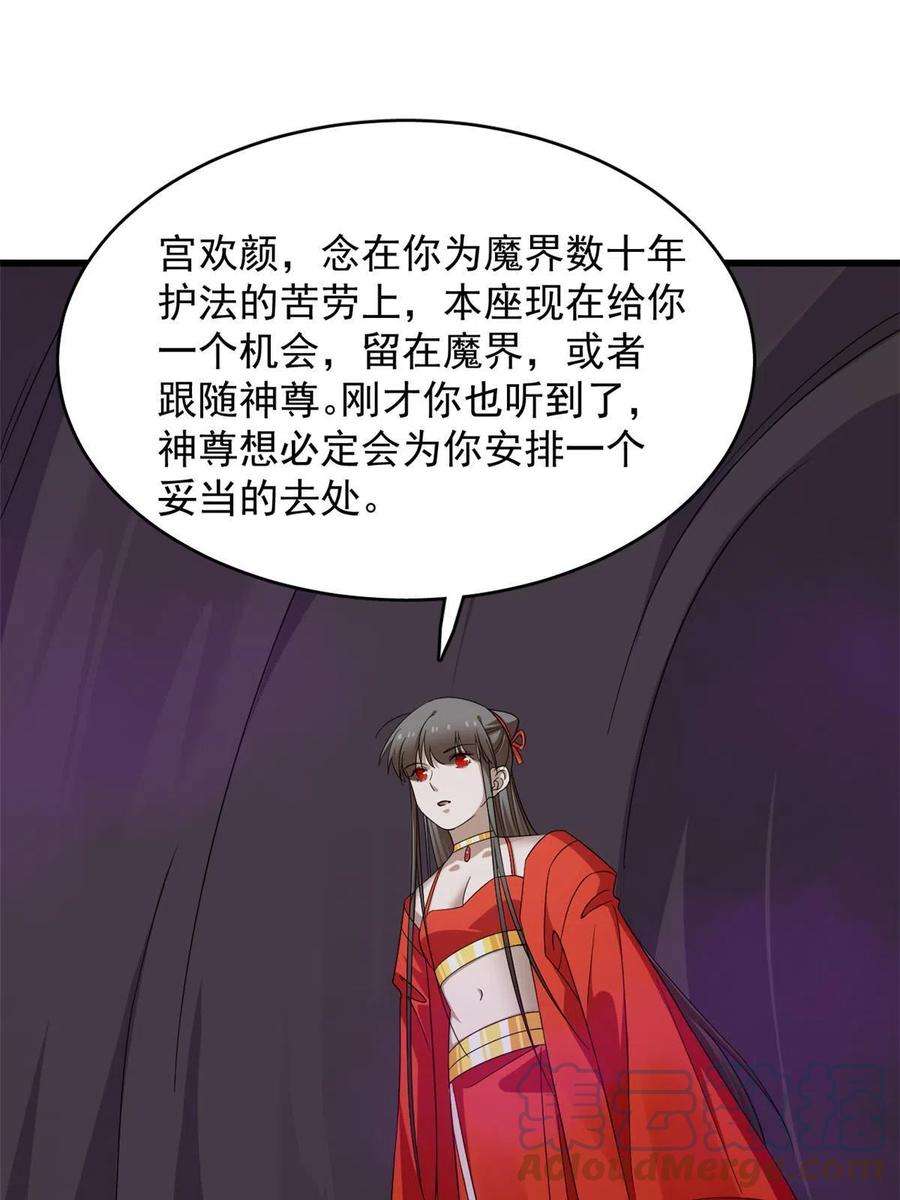 毒步天下：特工神医小兽妃365