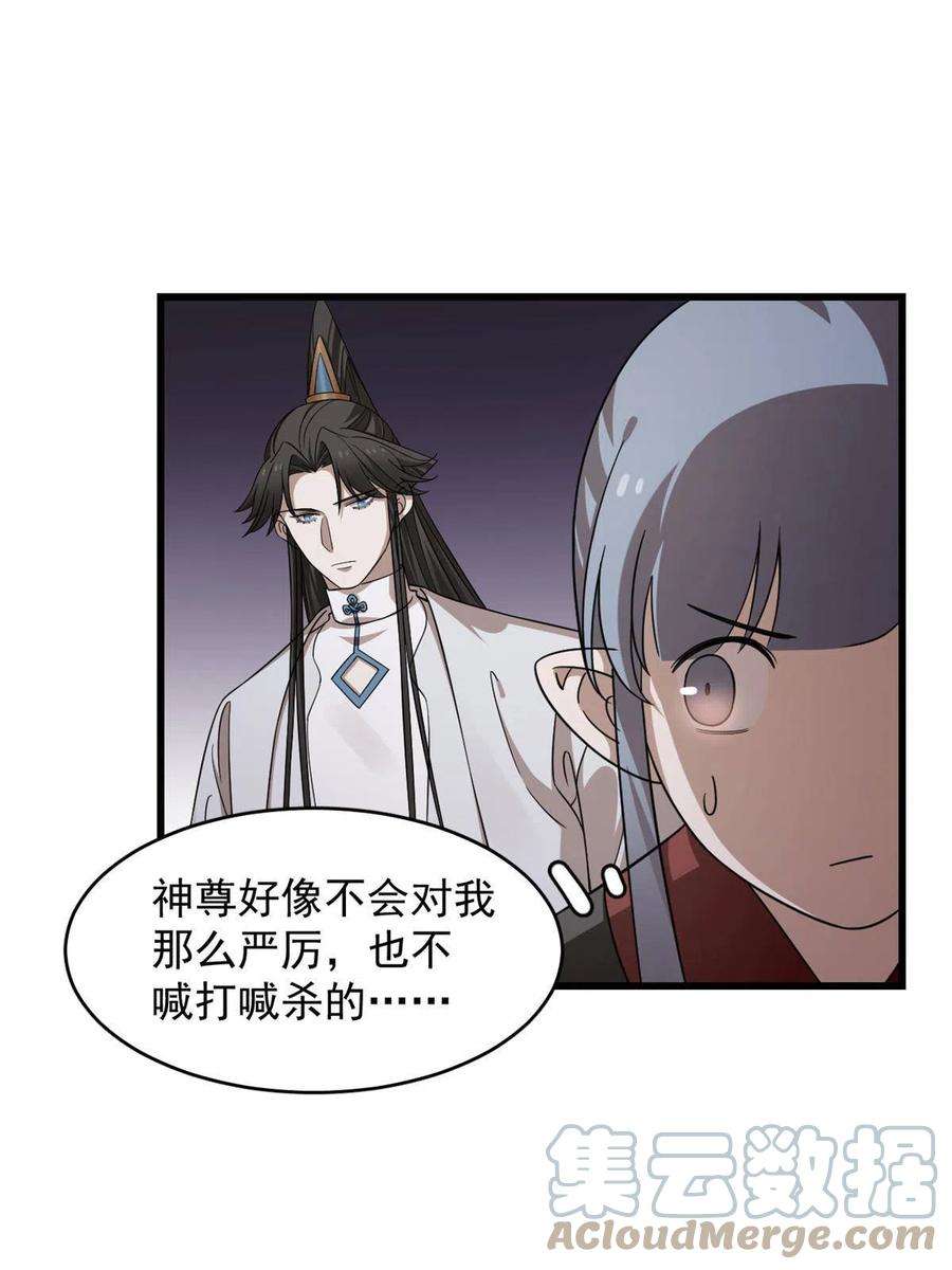 毒步天下：特工神医小兽妃365