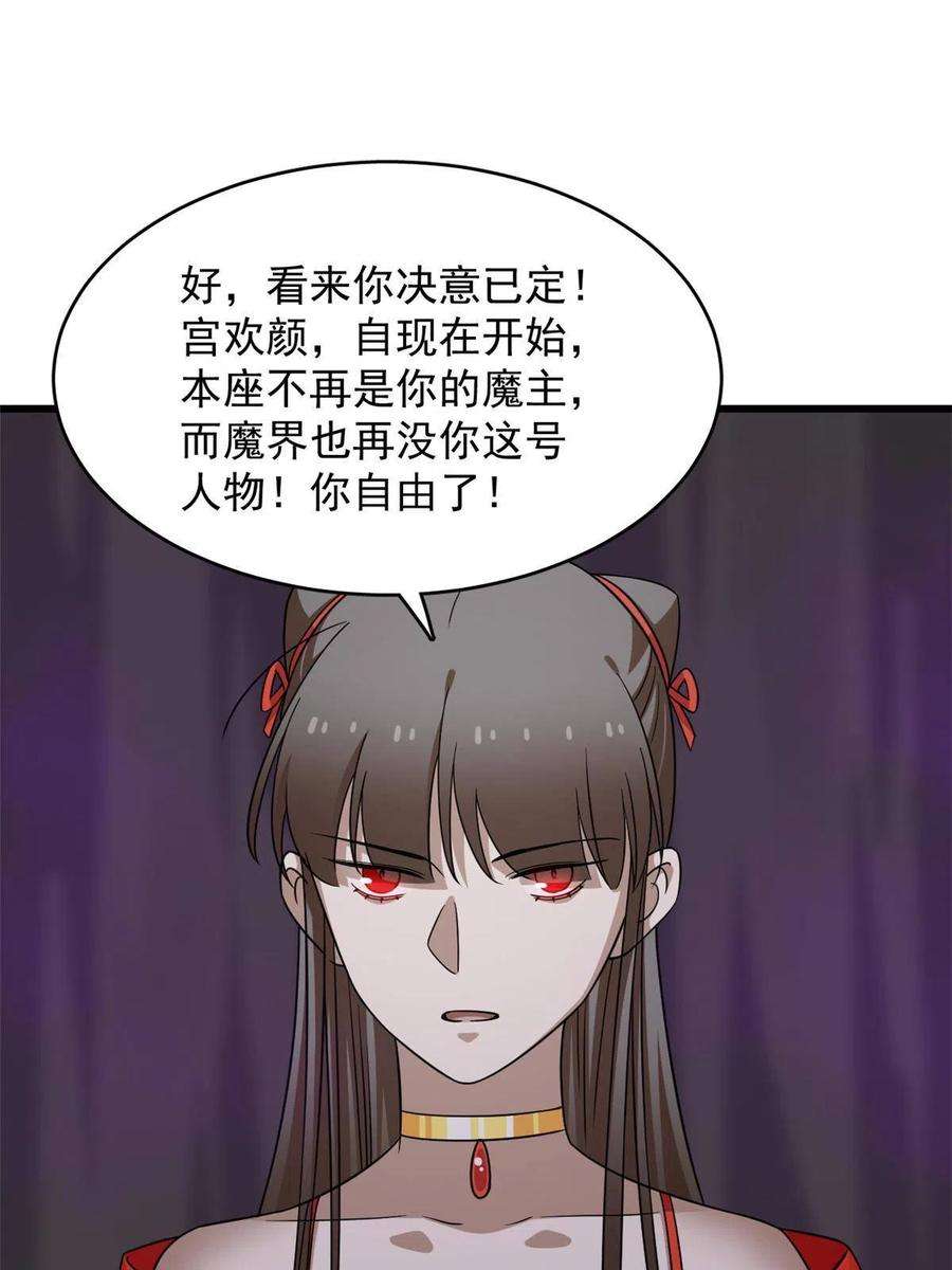 毒步天下：特工神医小兽妃365