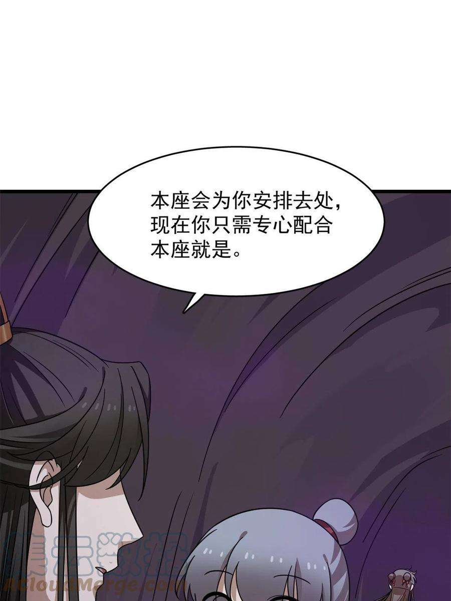 毒步天下：特工神医小兽妃365