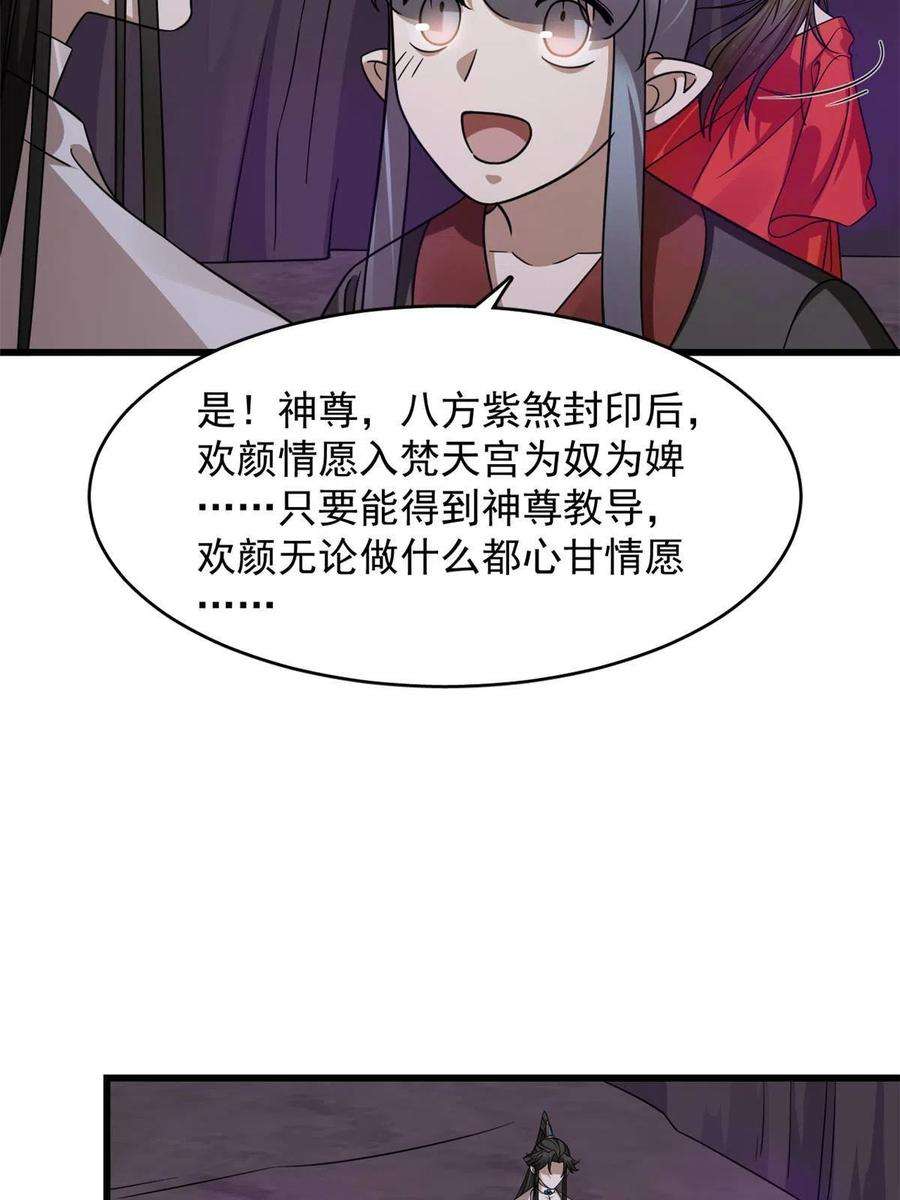 毒步天下：特工神医小兽妃365