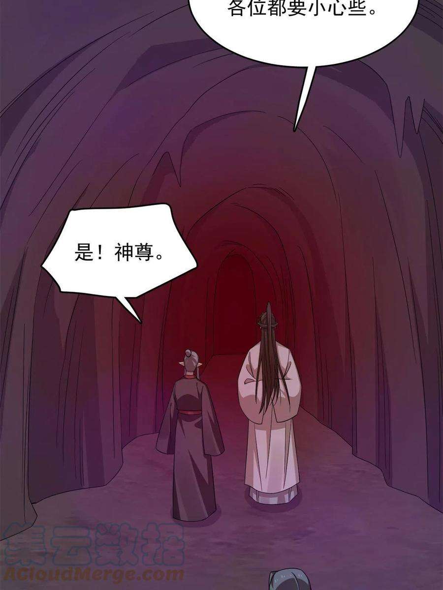 毒步天下：特工神医小兽妃365