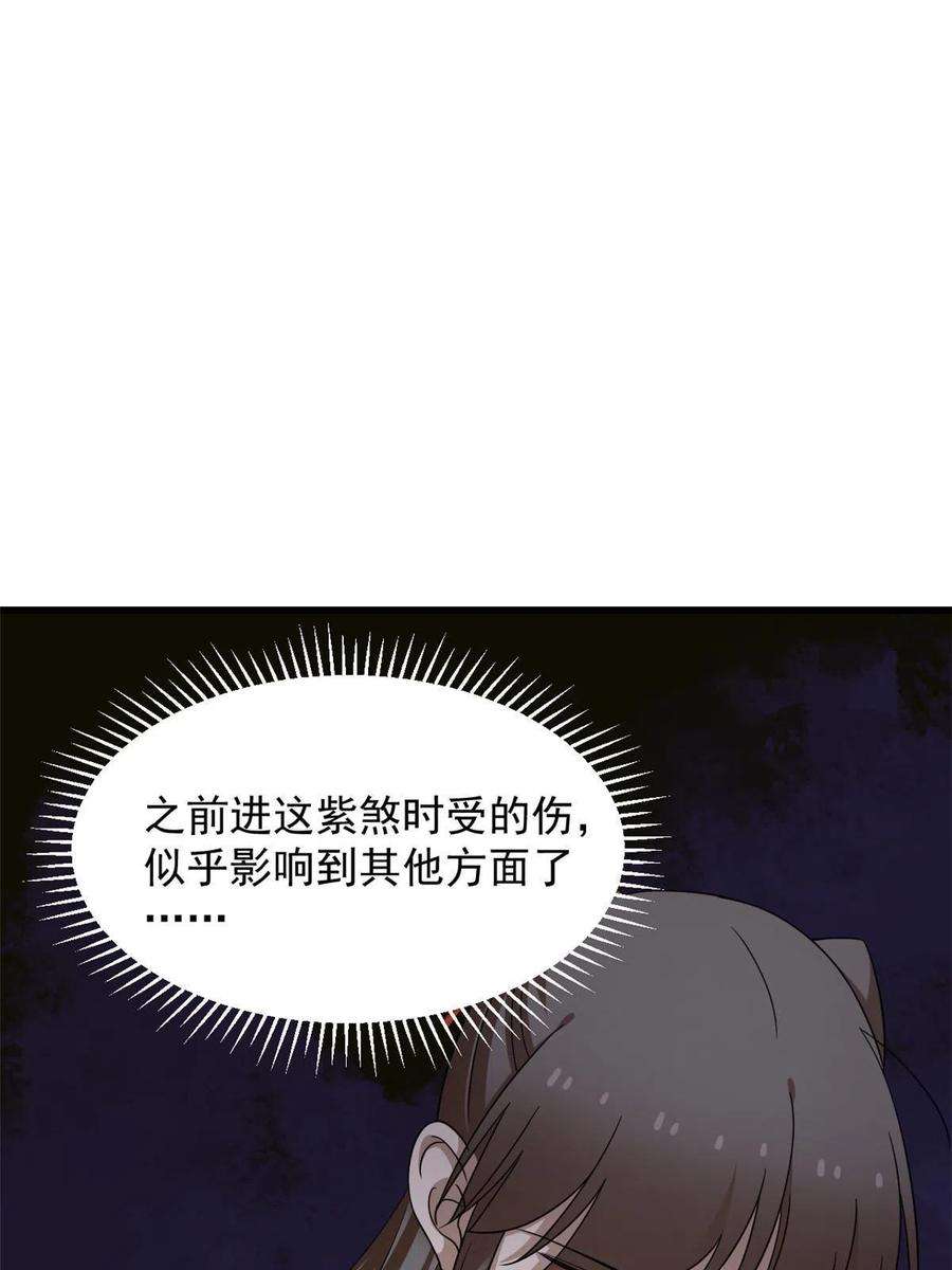 毒步天下：特工神医小兽妃365