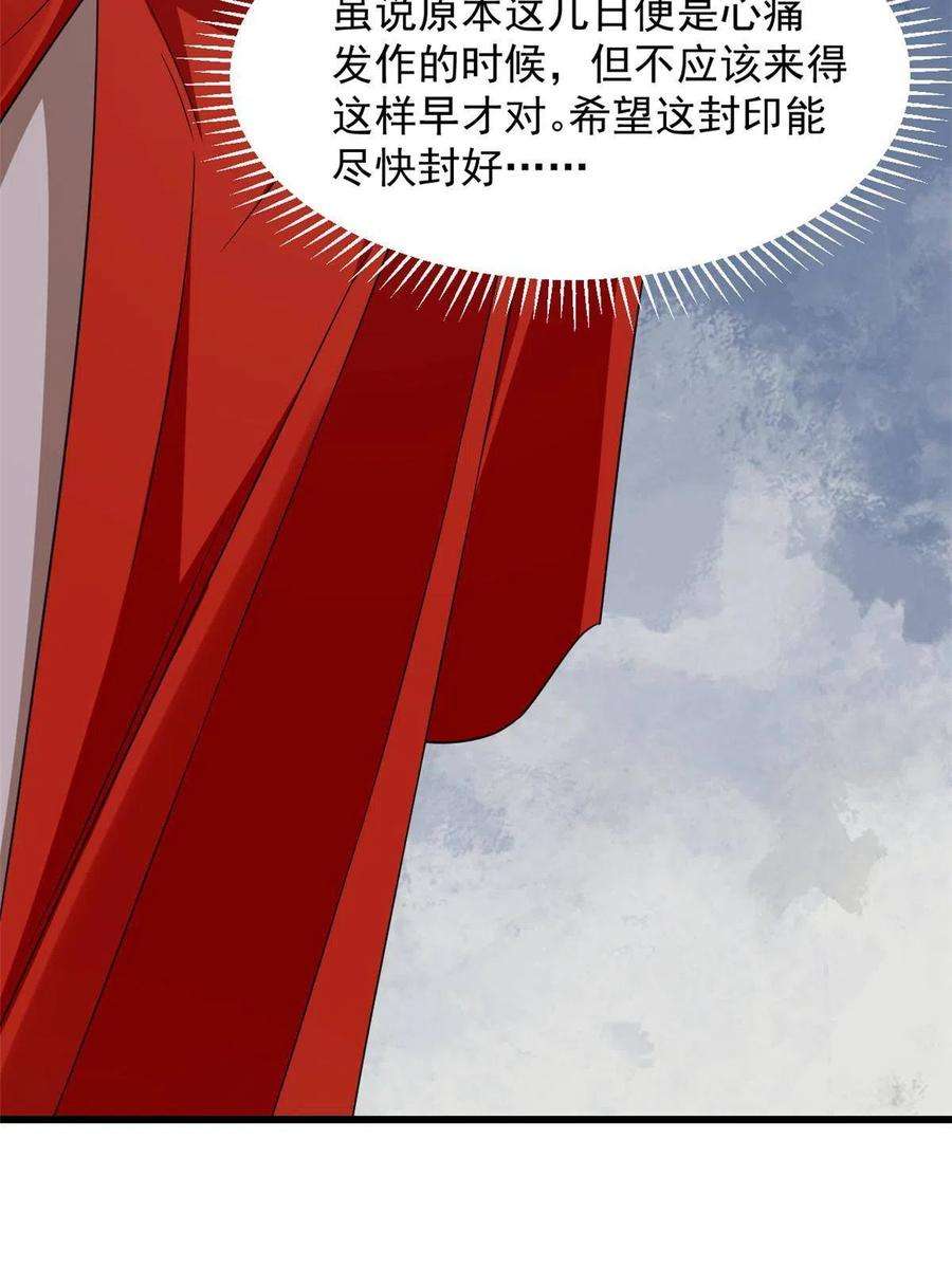 毒步天下：特工神医小兽妃365