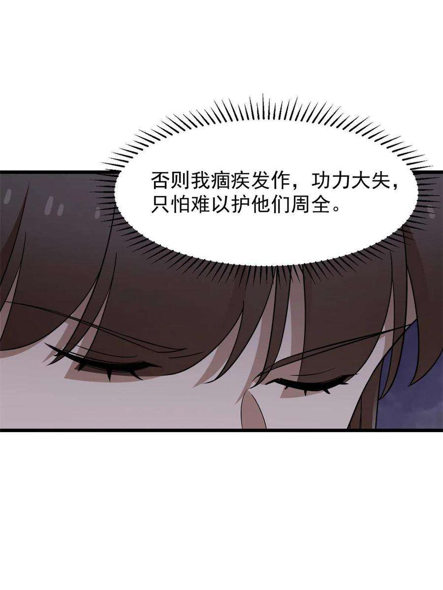 毒步天下：特工神医小兽妃365