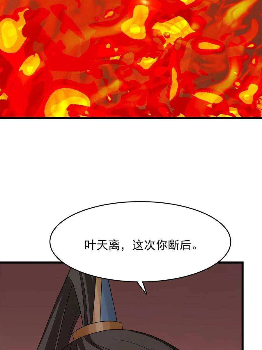 毒步天下：特工神医小兽妃365
