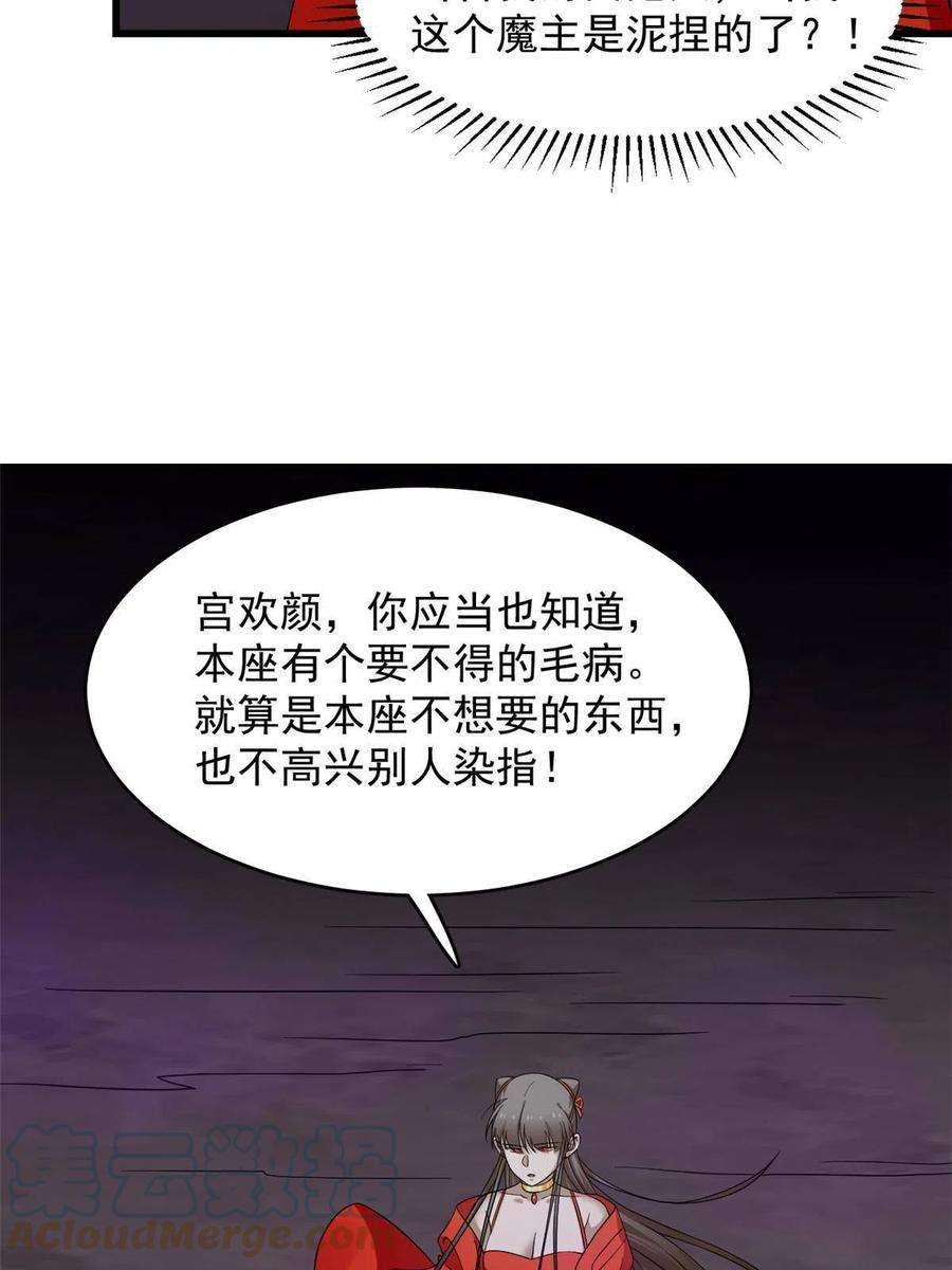 毒步天下：特工神医小兽妃365