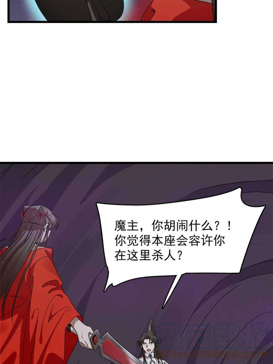 毒步天下：特工神医小兽妃365
