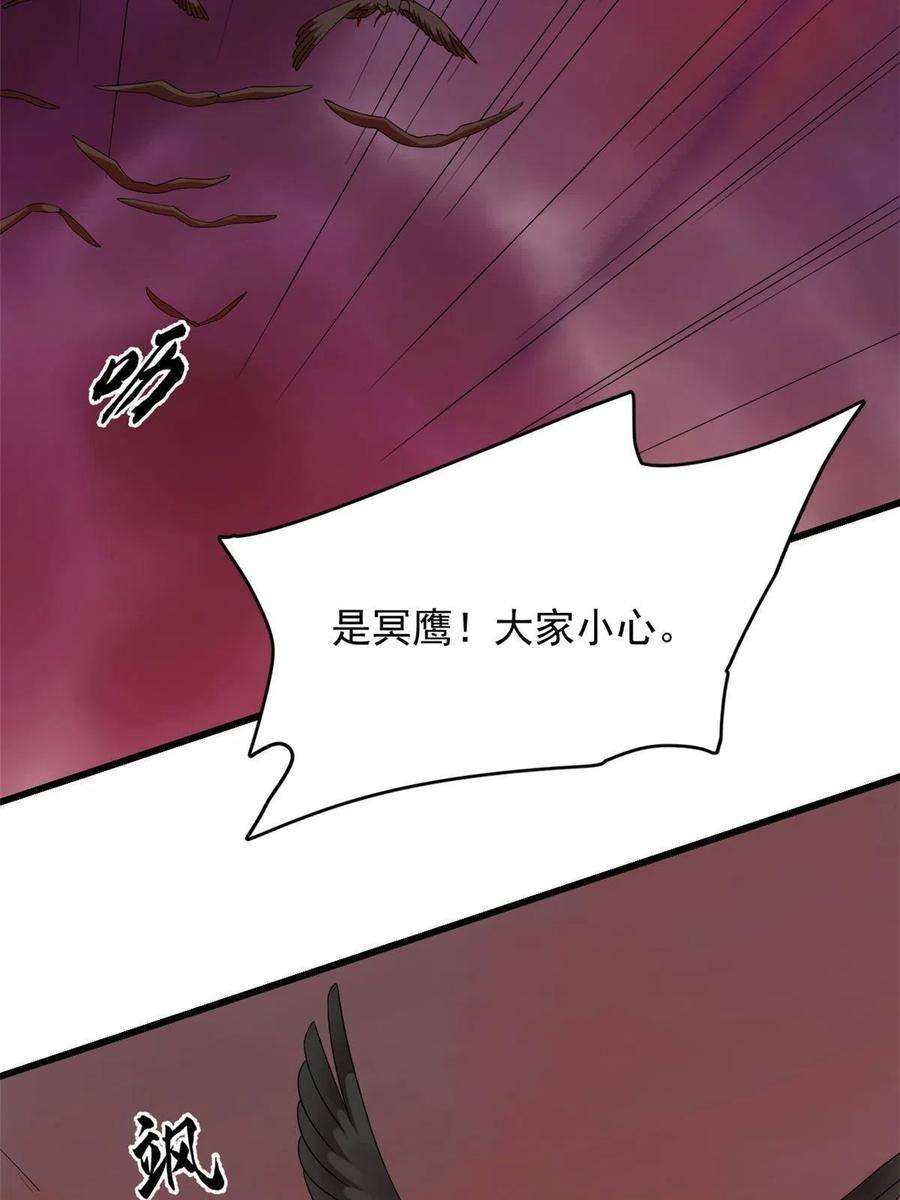 毒步天下：特工神医小兽妃366