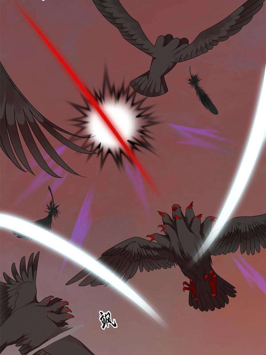 毒步天下：特工神医小兽妃366