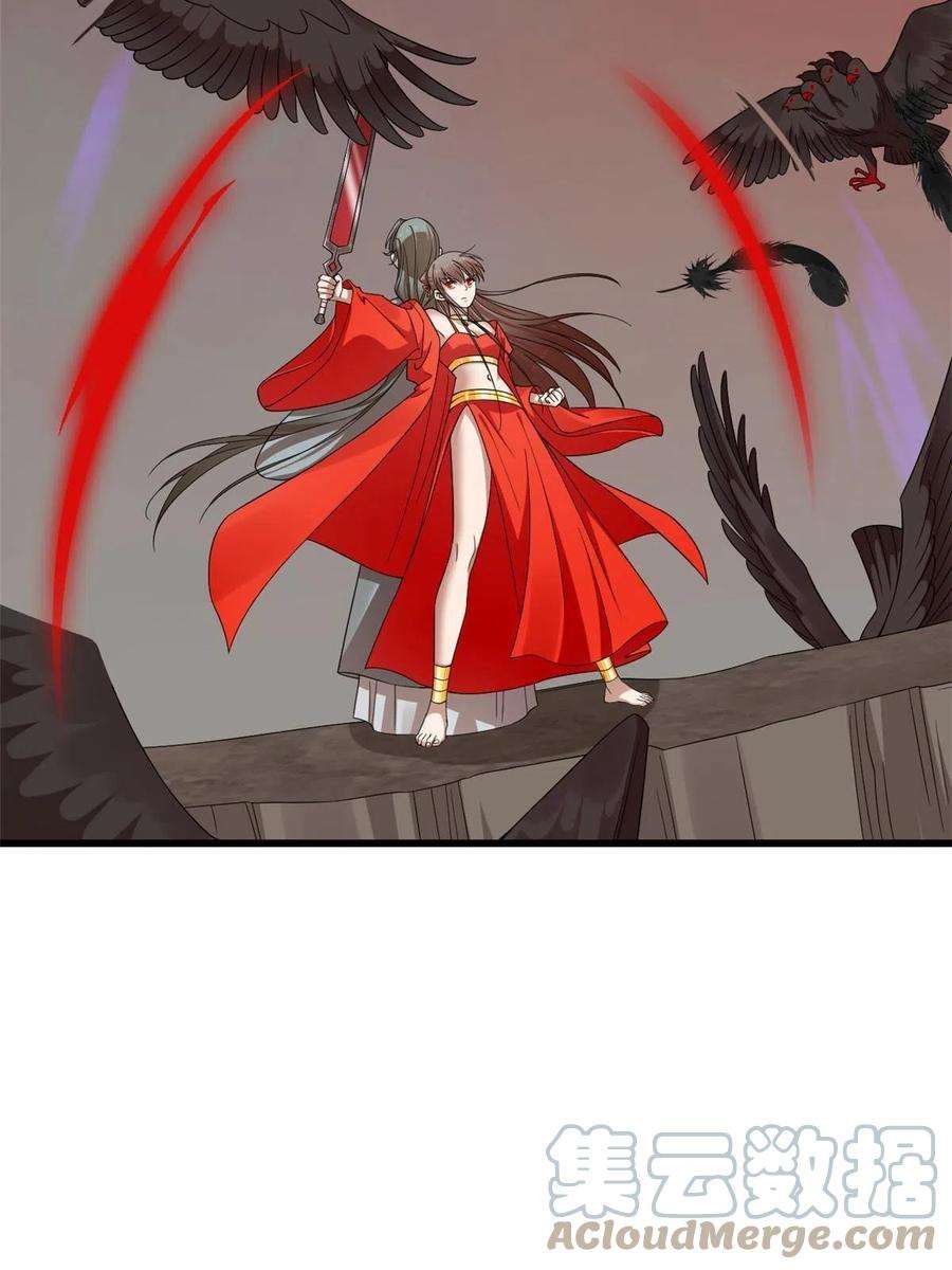 毒步天下：特工神医小兽妃366