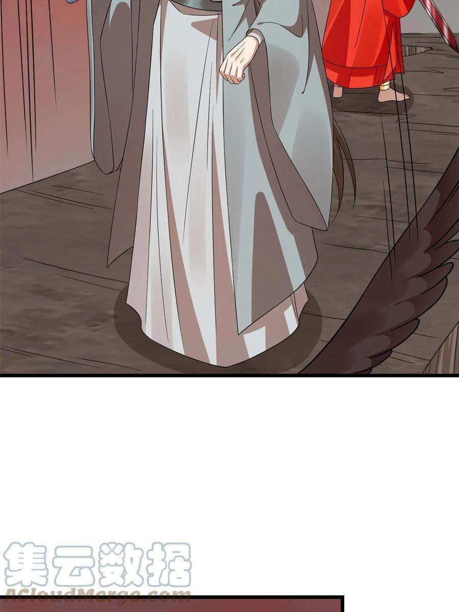 毒步天下：特工神医小兽妃366