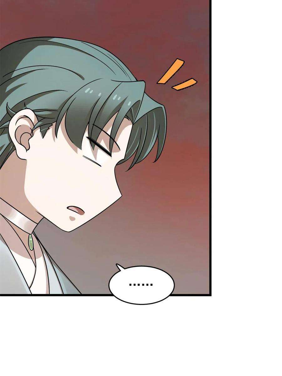 毒步天下：特工神医小兽妃366