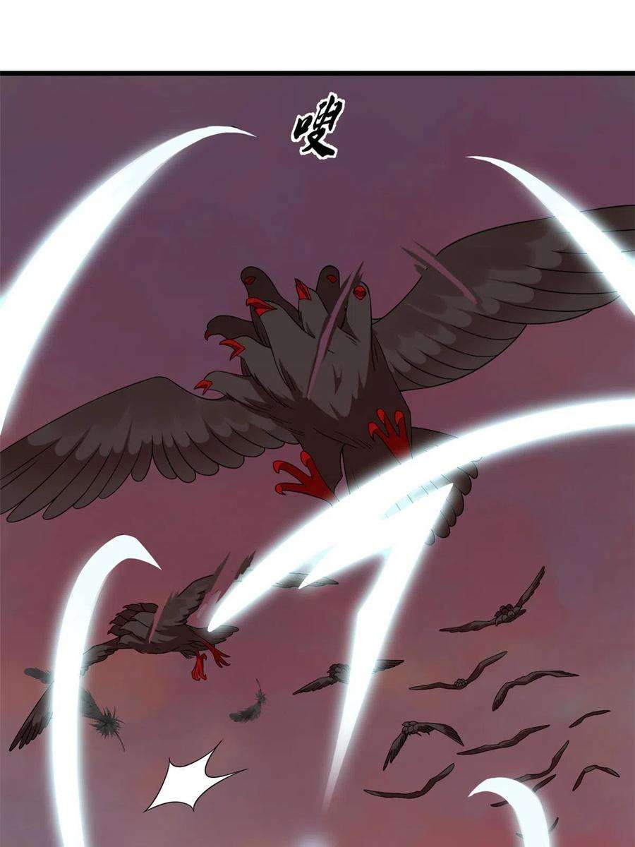 毒步天下：特工神医小兽妃366