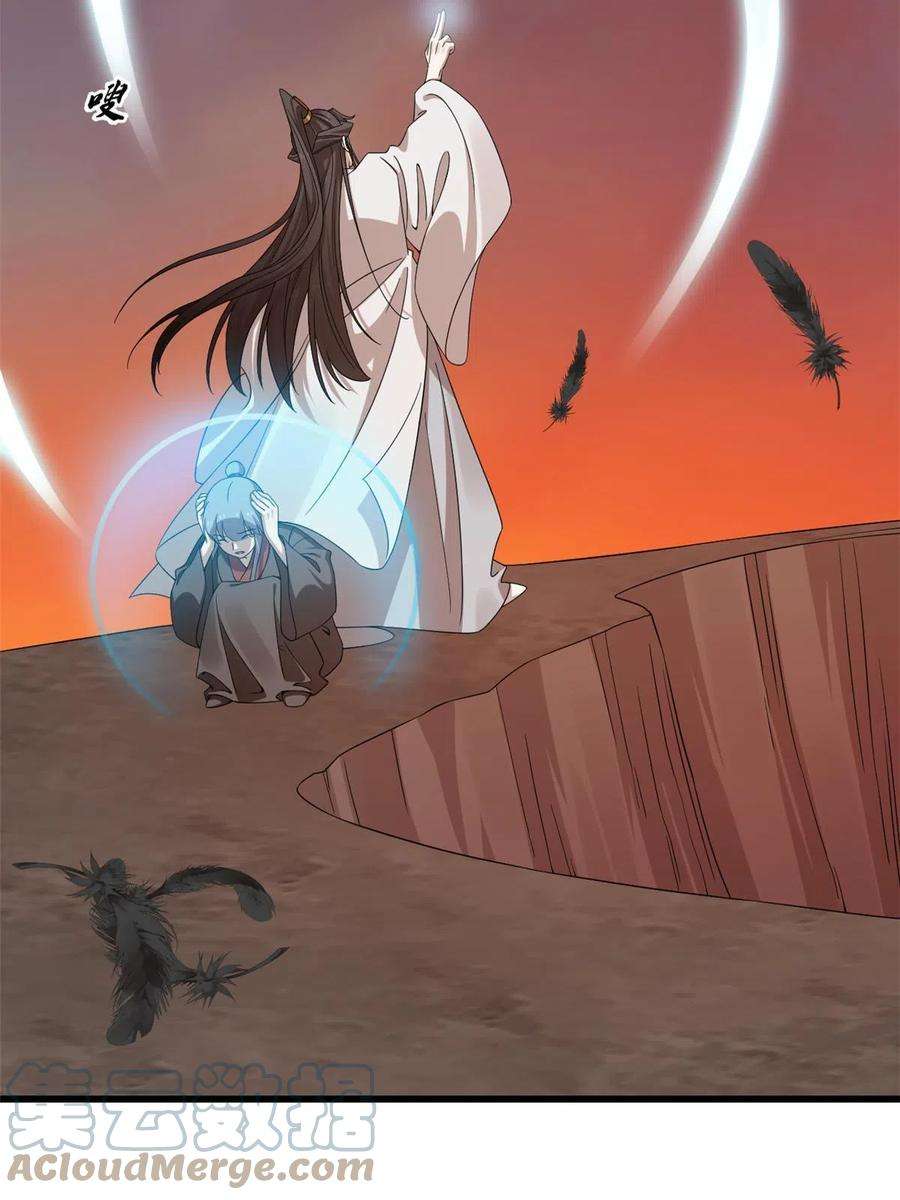 毒步天下：特工神医小兽妃366