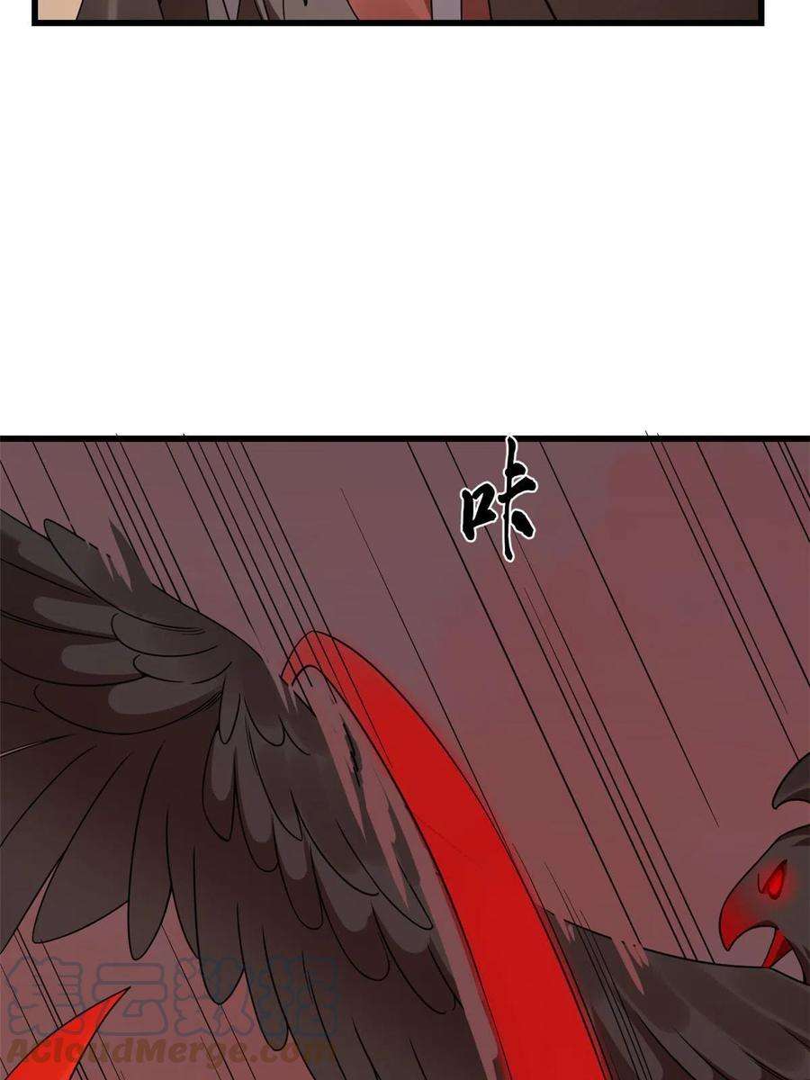 毒步天下：特工神医小兽妃366