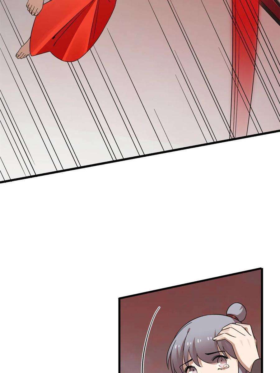 毒步天下：特工神医小兽妃366