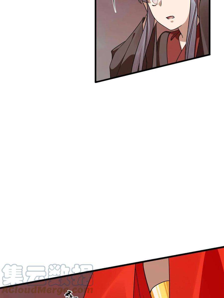 毒步天下：特工神医小兽妃366