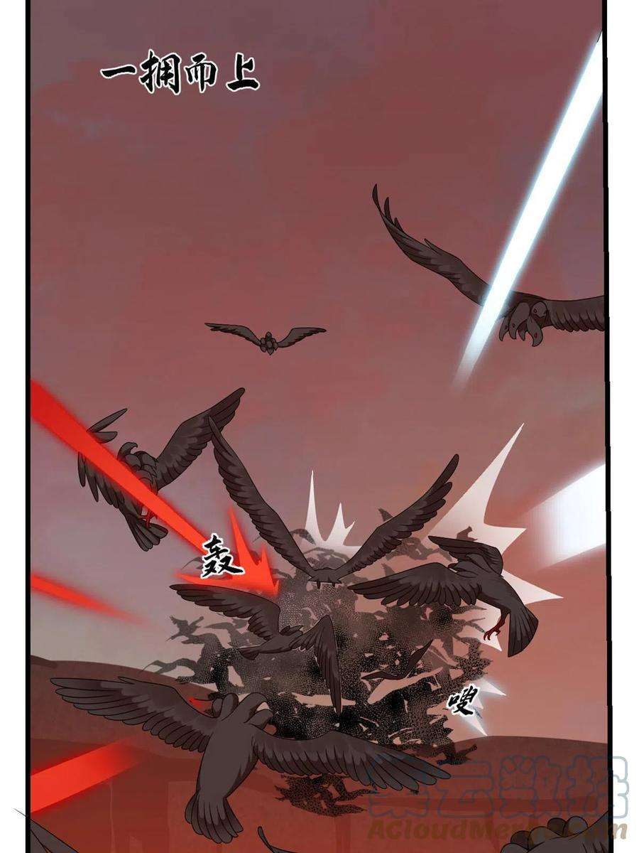 毒步天下：特工神医小兽妃366