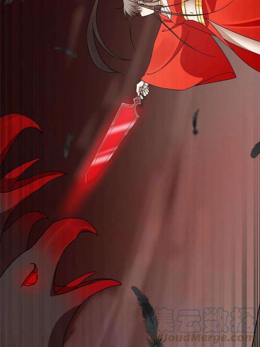 毒步天下：特工神医小兽妃366