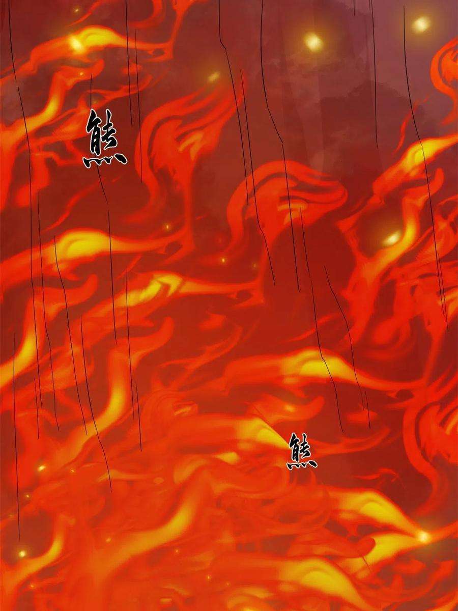 毒步天下：特工神医小兽妃366