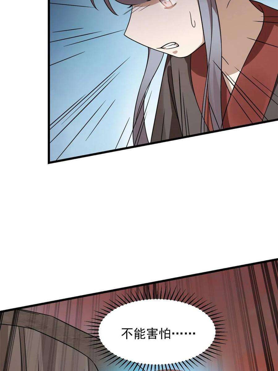 毒步天下：特工神医小兽妃366