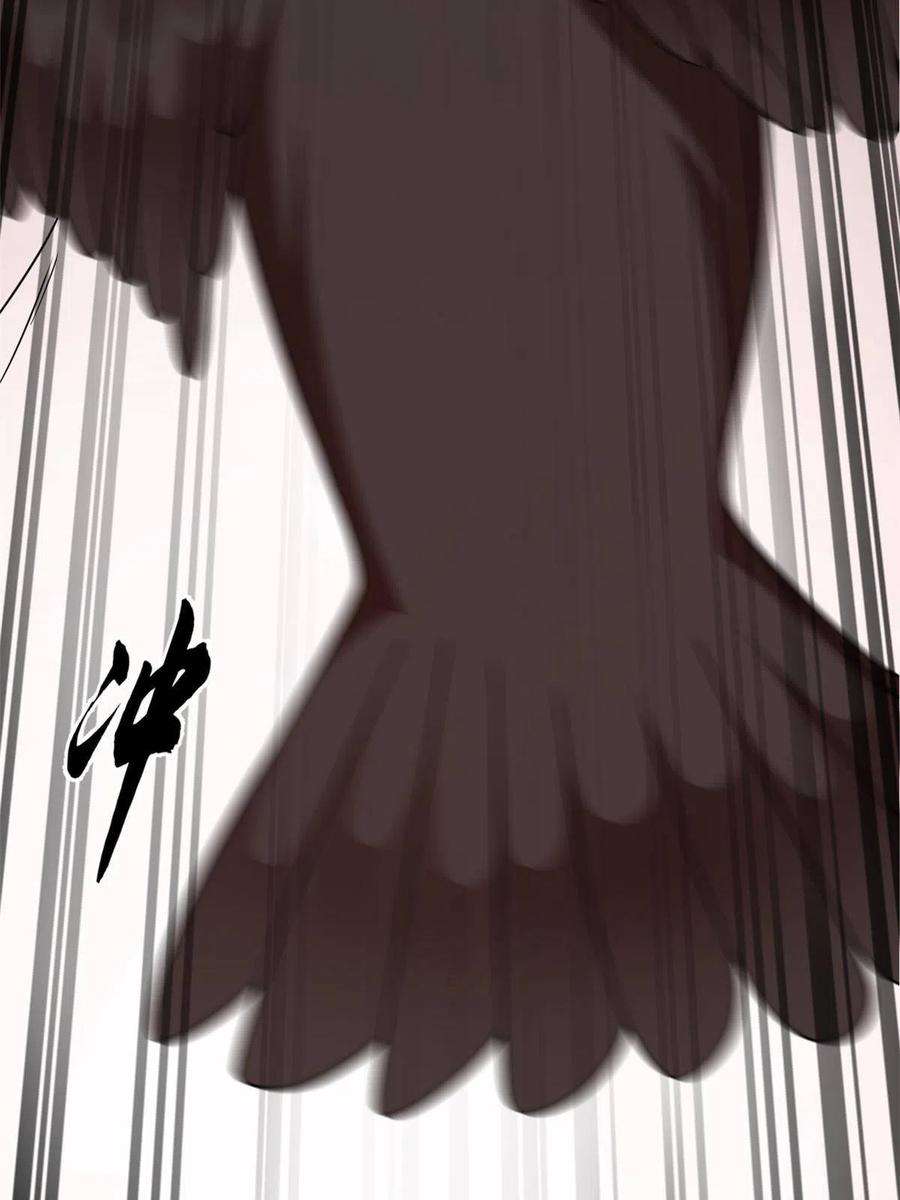 毒步天下：特工神医小兽妃366