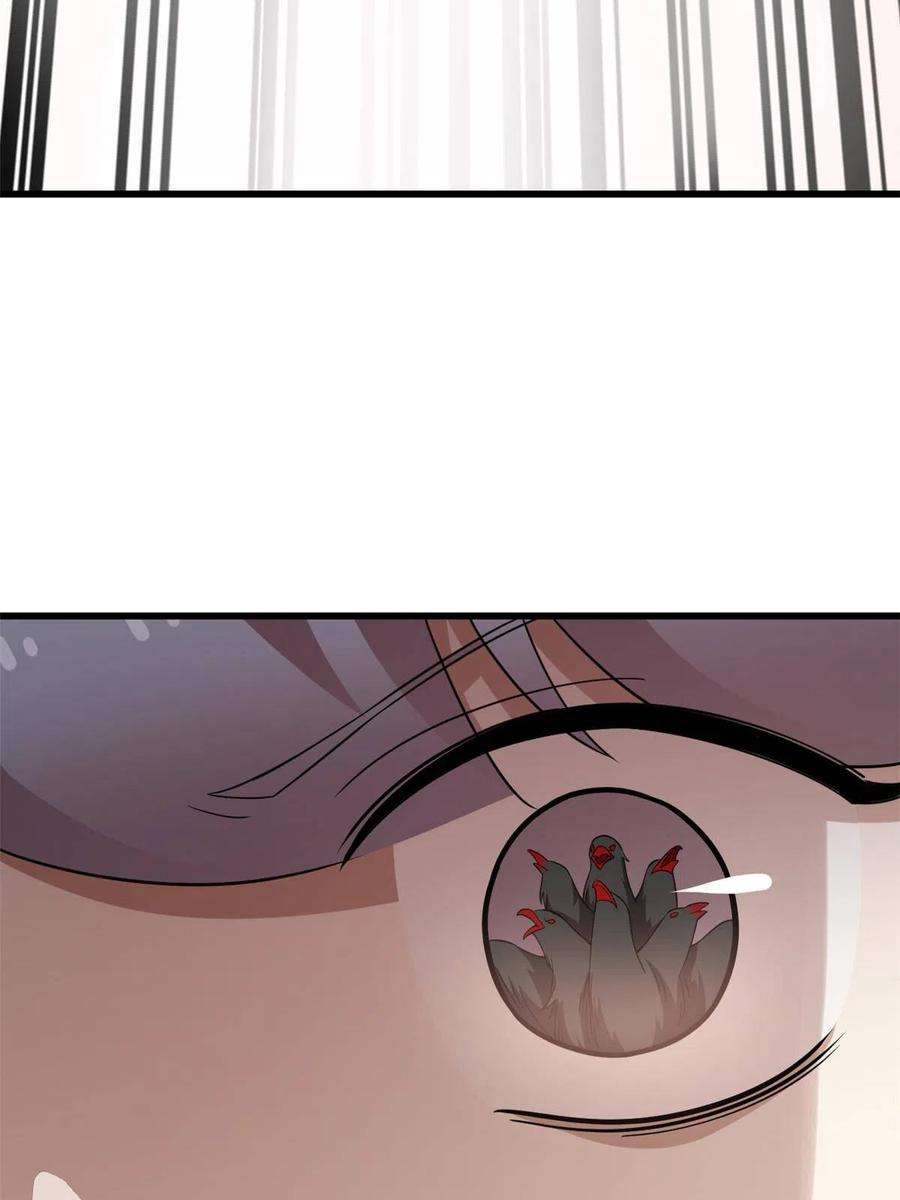 毒步天下：特工神医小兽妃366