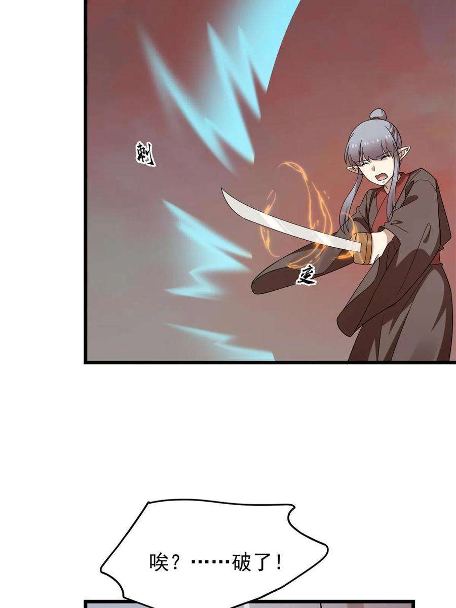 毒步天下：特工神医小兽妃366