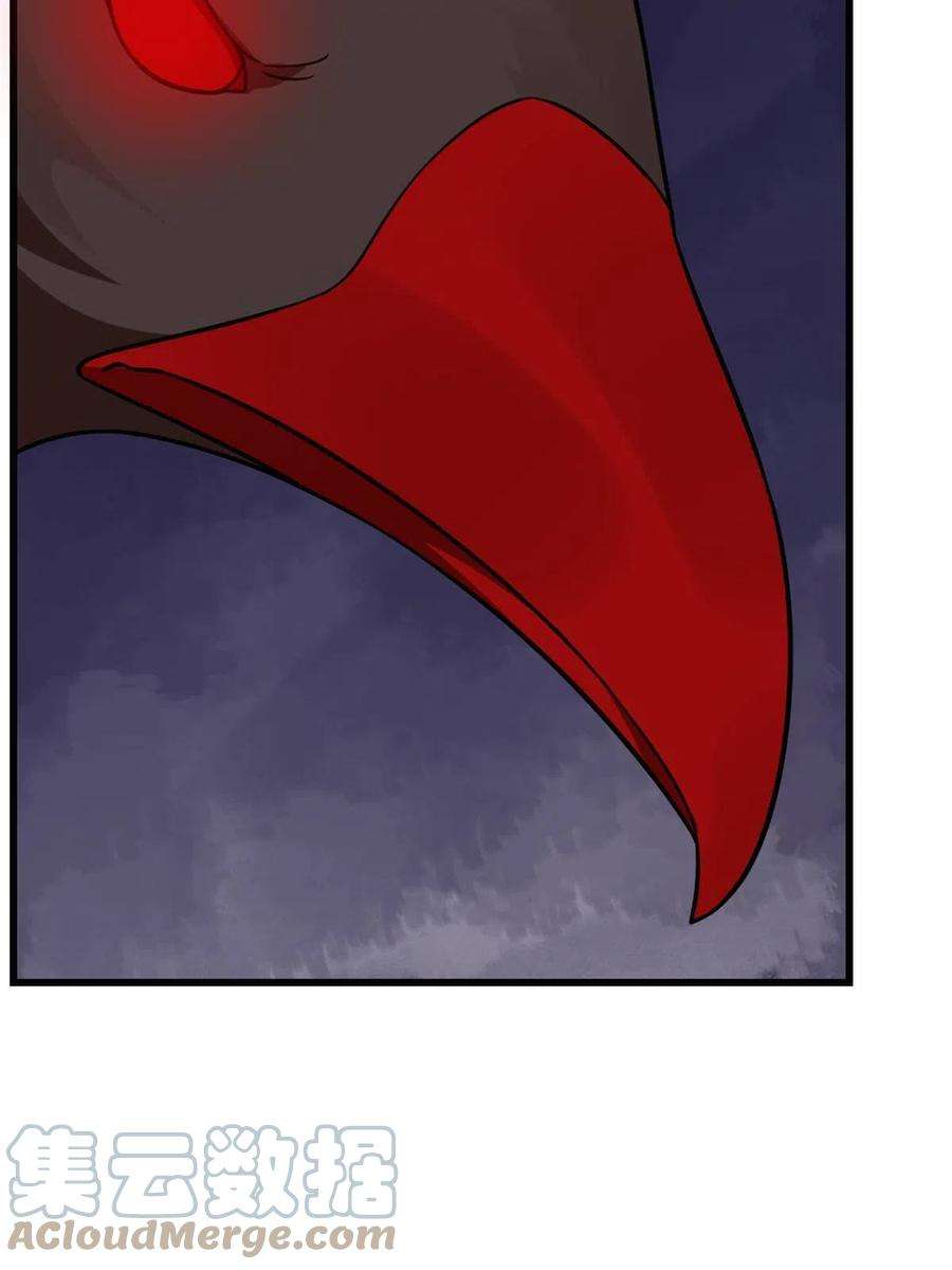 毒步天下：特工神医小兽妃366