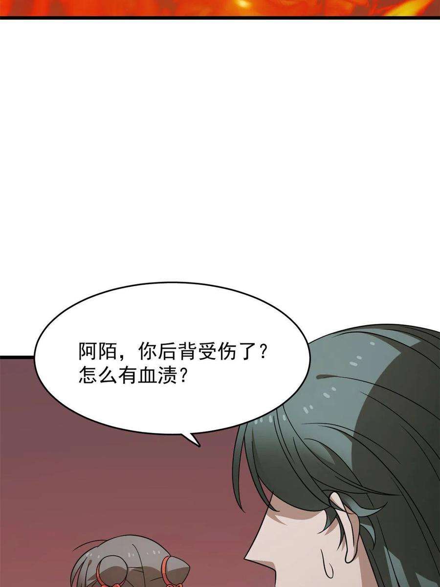 毒步天下：特工神医小兽妃366