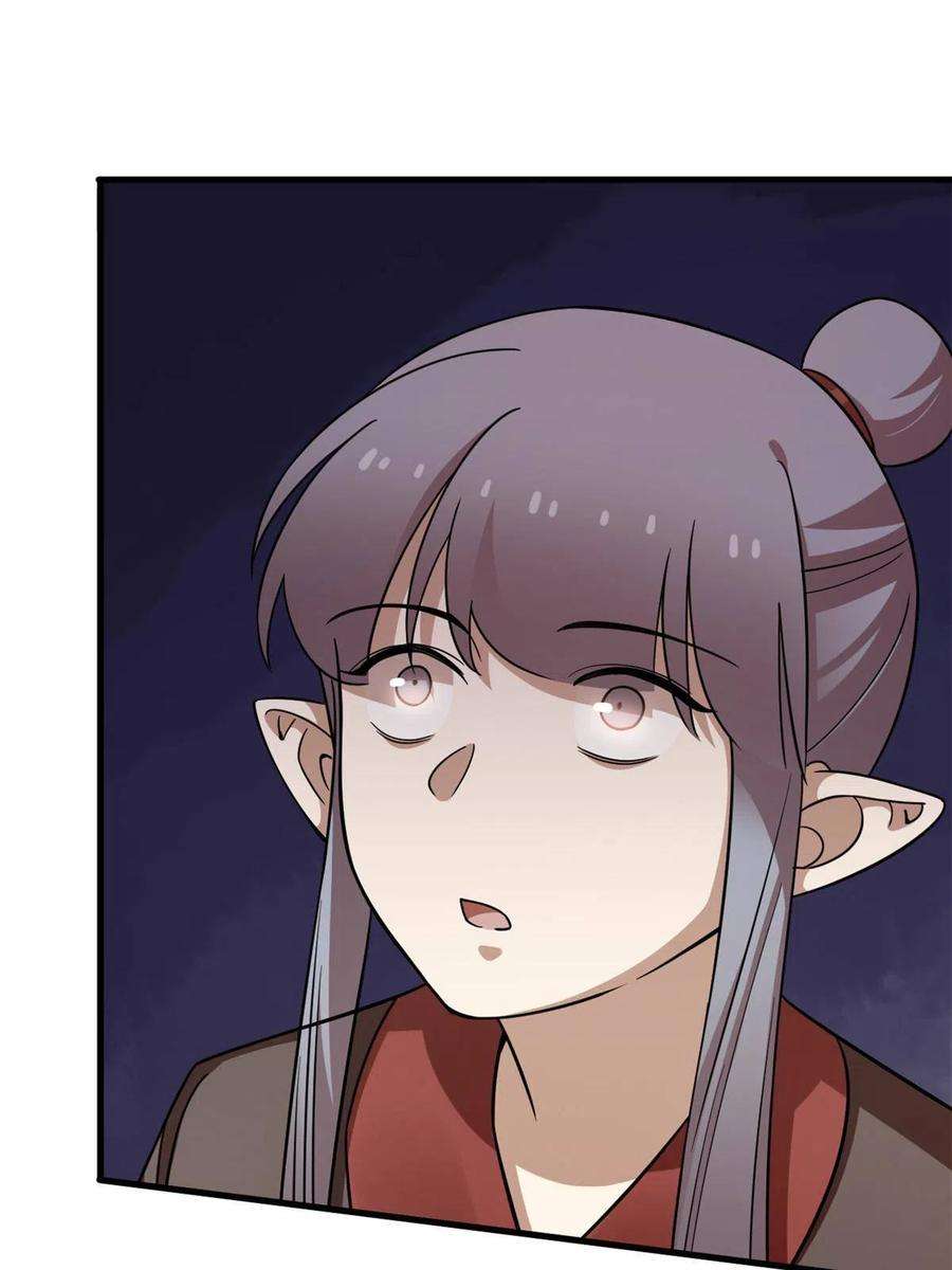 毒步天下：特工神医小兽妃366