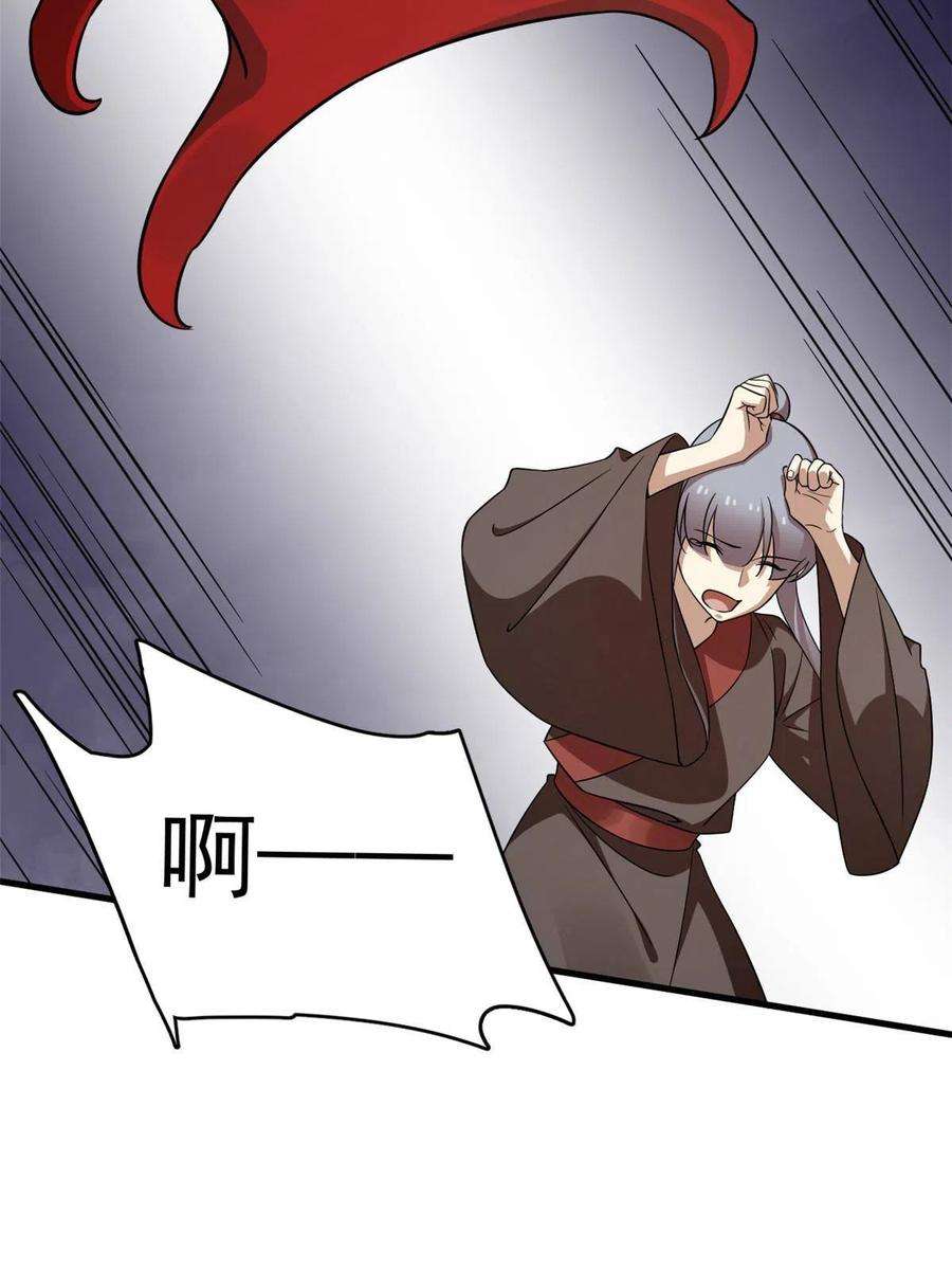 毒步天下：特工神医小兽妃366