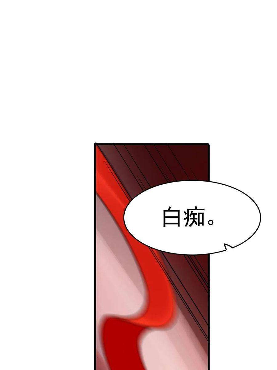 毒步天下：特工神医小兽妃366