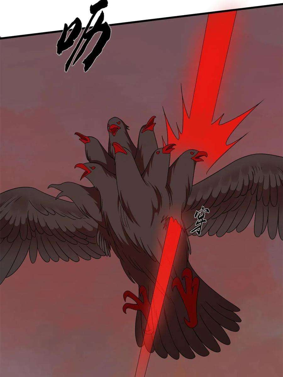 毒步天下：特工神医小兽妃366