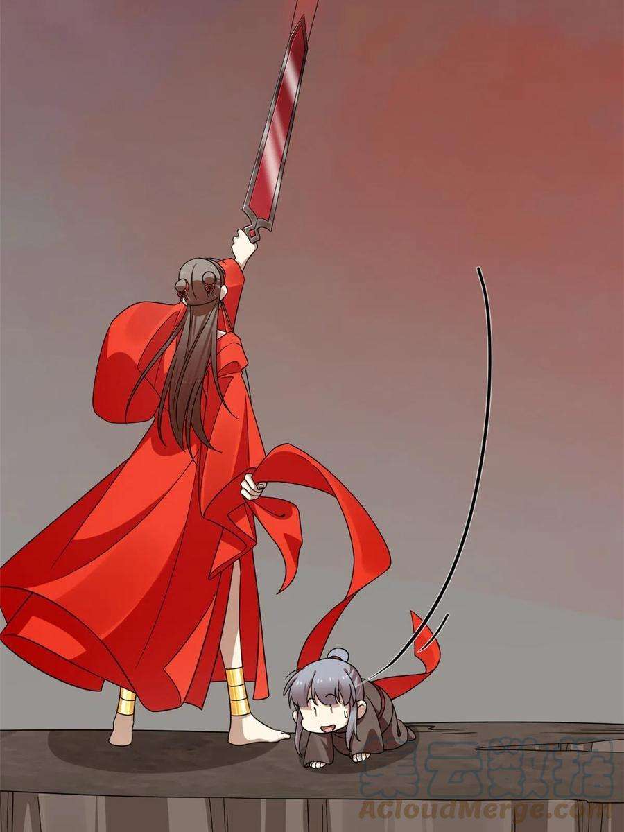 毒步天下：特工神医小兽妃366