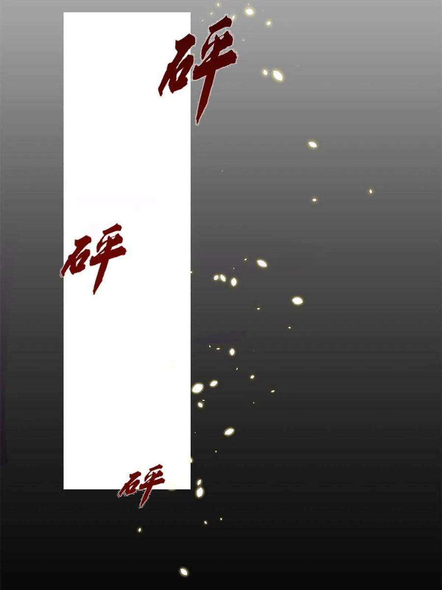 毒步天下：特工神医小兽妃366