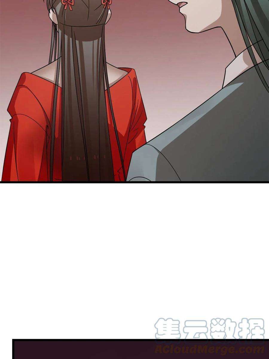 毒步天下：特工神医小兽妃366