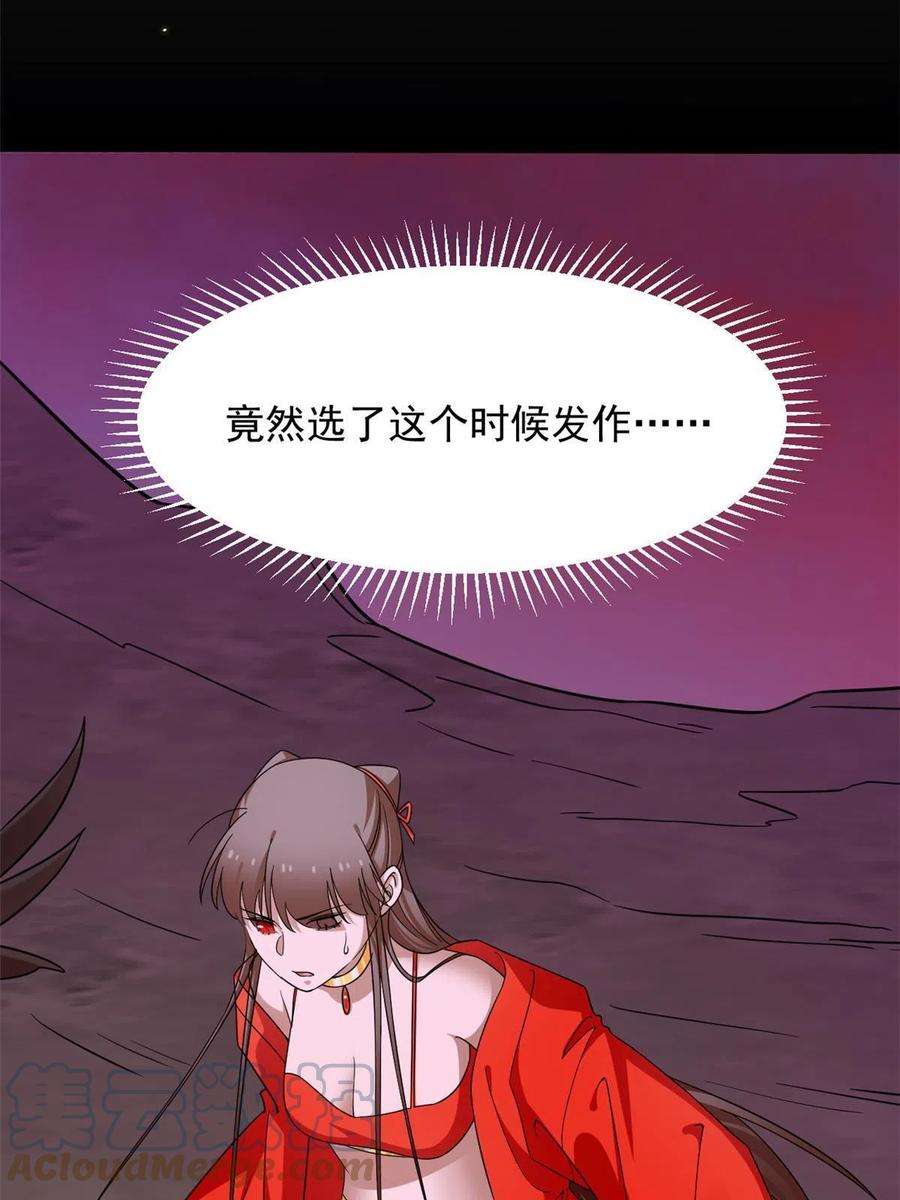 毒步天下：特工神医小兽妃366